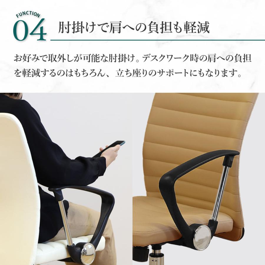 オフィスチェア 肘付き 合成皮革 デスクチェア ワークチェア パソコンチェア 事務椅子 作業椅子 椅子 チェア おしゃれ シンプル レザー オフィス 会議 QUE-2AR_9