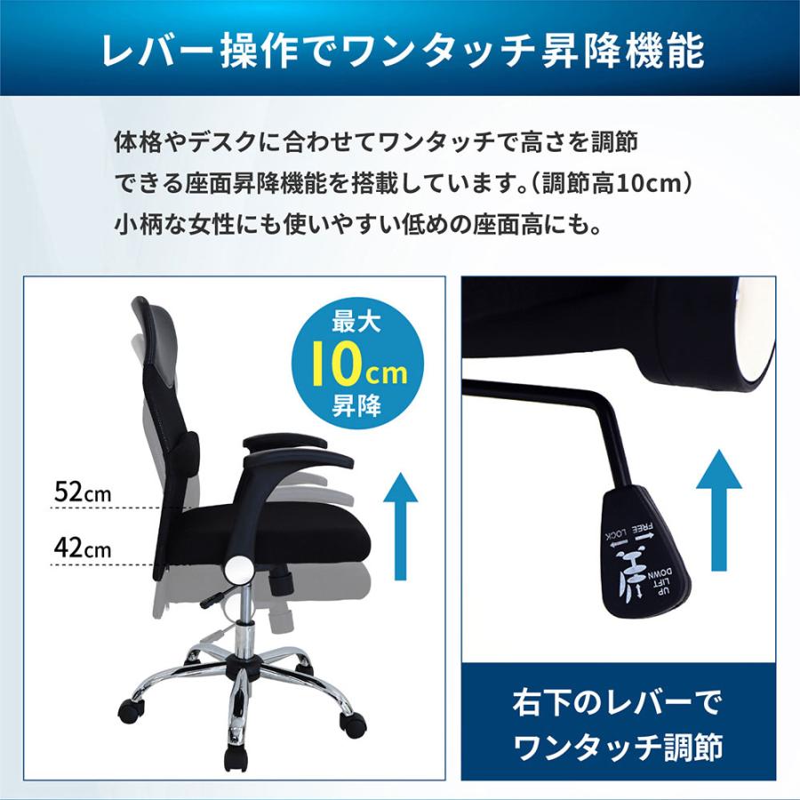 法人送料無料  オフィスチェア デスクチェア 事務椅子 メッシュ ロッキング ワークチェア 椅子 腰痛対策 学習椅子 ミドルバック S-shapeチェア SSP-M｜lookit｜16