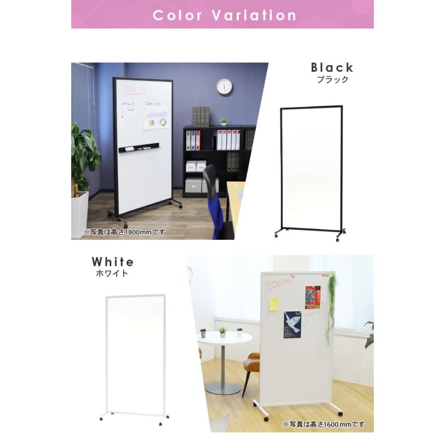 LOOKIT（ルキット） 法人限定 ホワイトボード パーテーション 両面