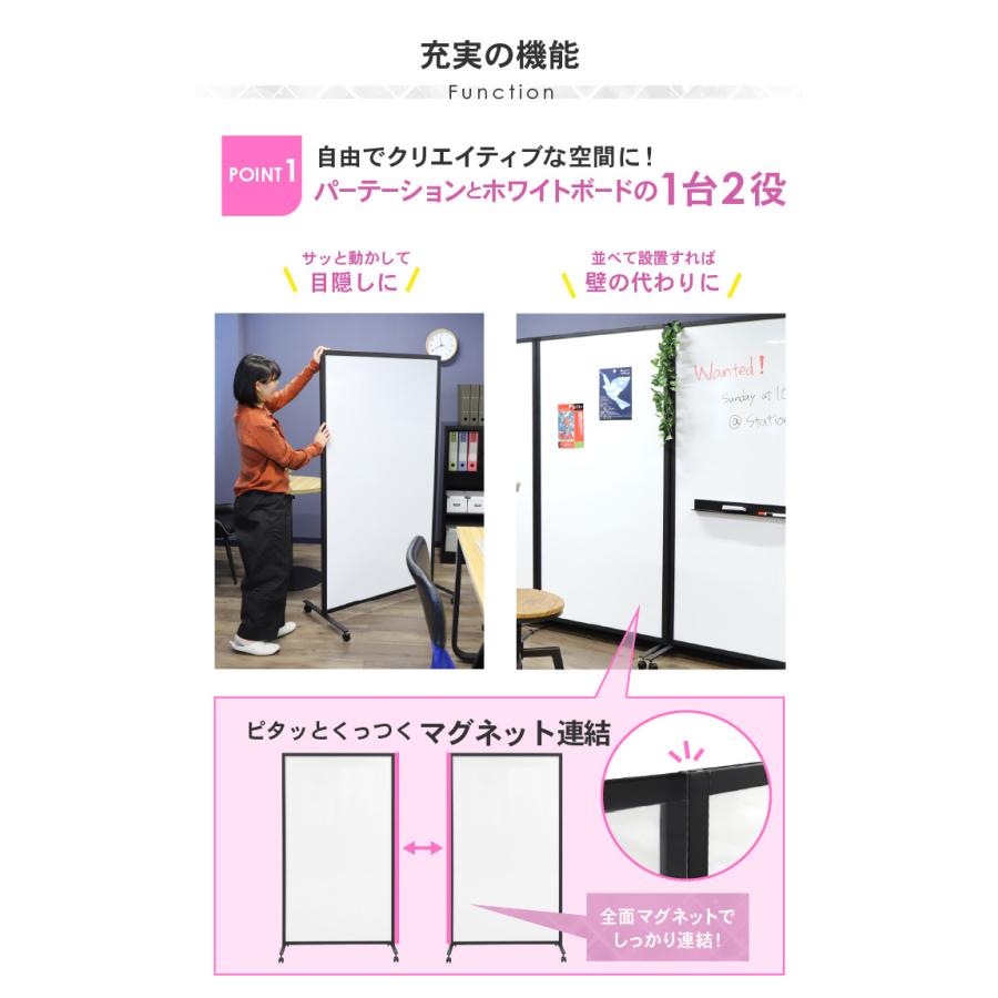 LOOKIT（ルキット） 法人限定 ホワイトボード パーテーション 両面