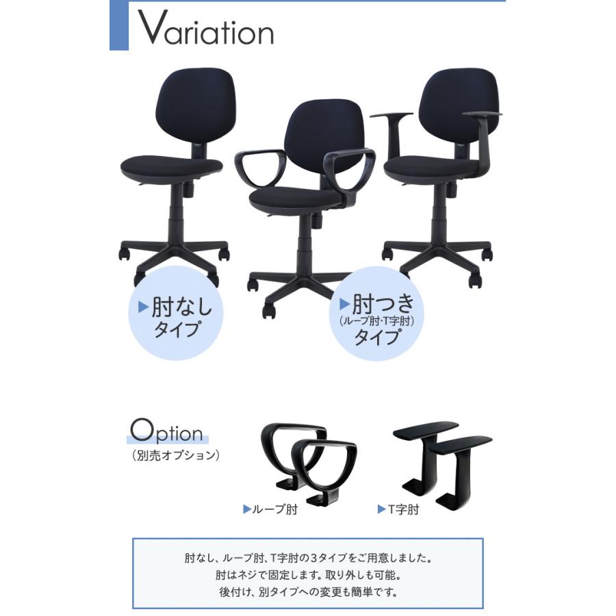 倉庫受取限定 オフィスチェア 軽量 デスクチェア 椅子 人気 布張り 座面昇降 キャスター付 ロッキング 在宅勤務 在宅ワーク テレワーク エルスリー WLT-2-SO｜lookit｜19