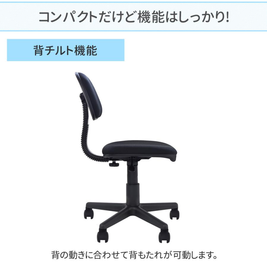 LOOKIT（ルキット） オフィスチェア デスクチェア パソコンチェア 椅子