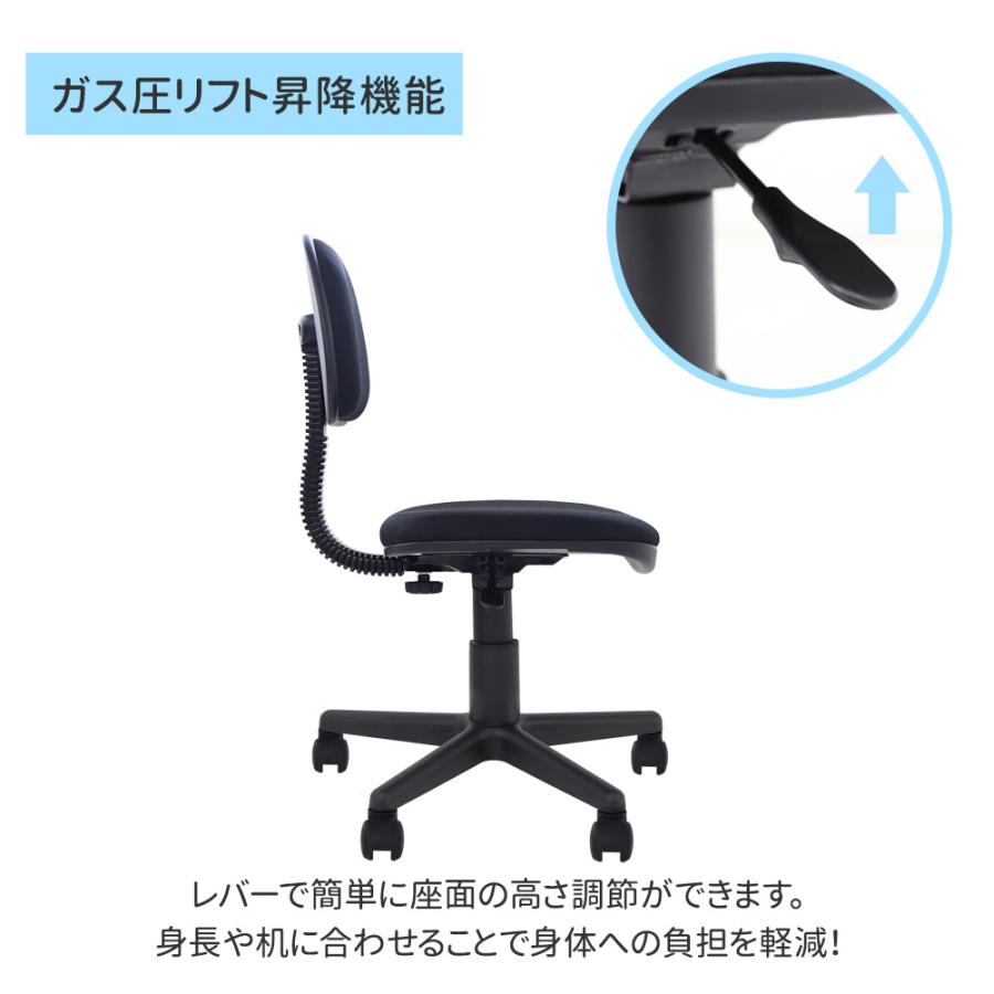 LOOKIT（ルキット） オフィスチェア デスクチェア パソコンチェア 椅子