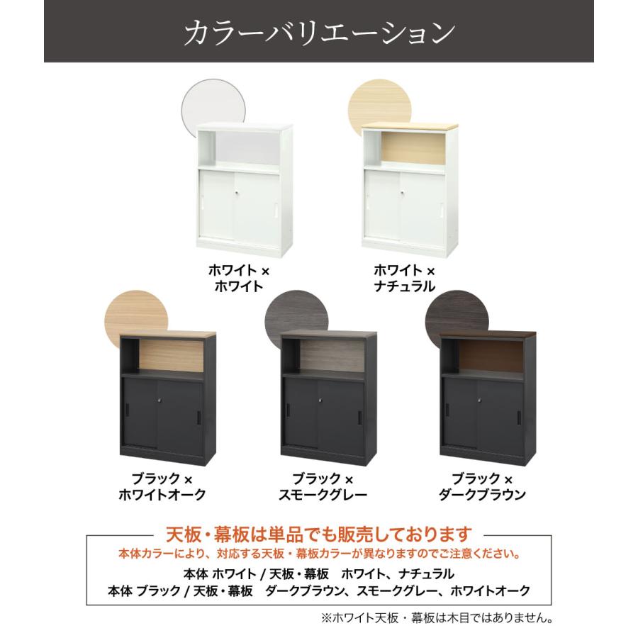 ハイカウンター 幅800×奥行360×高さ1090mm カウンター 受付 受付カウンター インフォメーションカウンター おしゃれ 木目調 目隠し 鍵付き 接客 WPC-08-TM-Hの画像