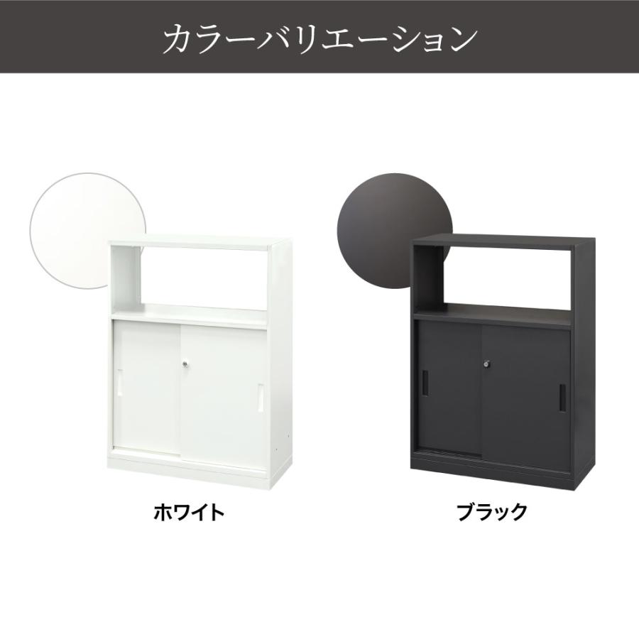 キャビネット 引戸 鍵付き スチールキャビネット スチール書庫 引戸書庫 カウンター 本棚 オフィス 収納 シェルフ 棚 間仕切り 会社 おしゃれ 白 黒 A4 WPC-08の画像