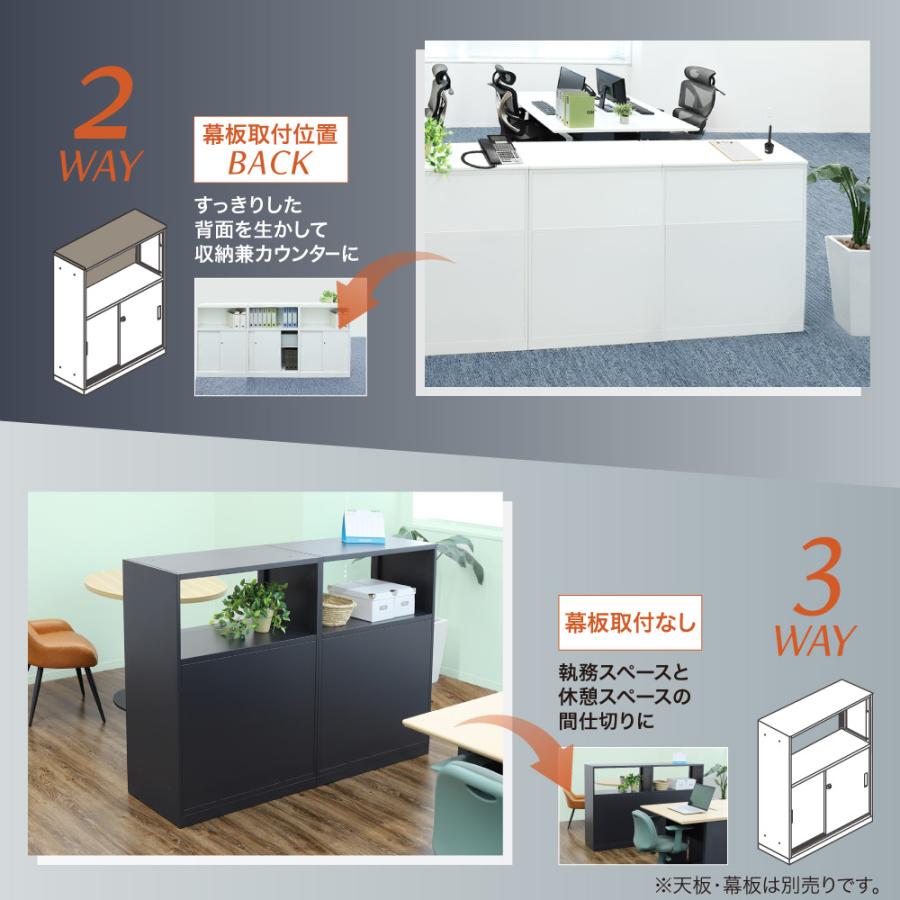 キャビネット 引戸 鍵付き スチールキャビネット スチール書庫 引戸書庫 カウンター 本棚 オフィス 収納 シェルフ 棚 間仕切り 会社 おしゃれ 白 黒 A4 WPC-08の画像