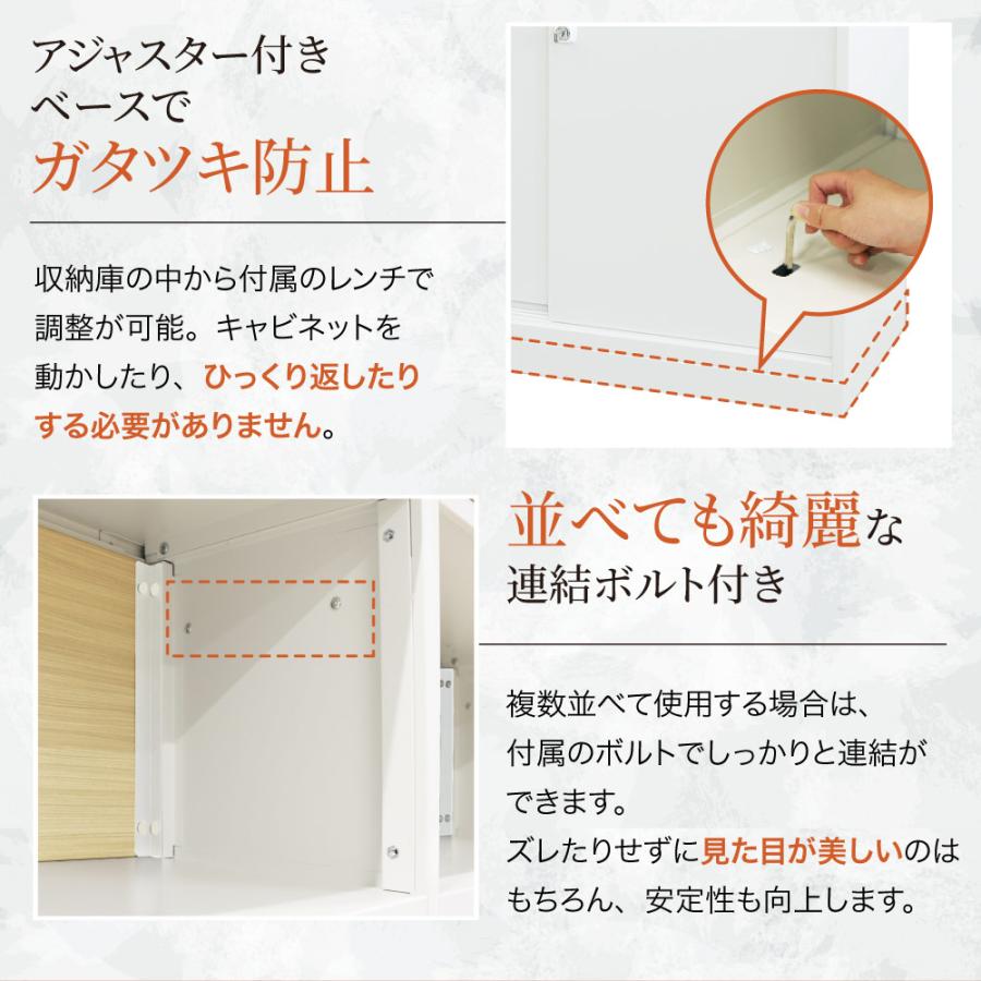 キャビネット 引戸 鍵付き スチールキャビネット スチール書庫 引戸書庫 カウンター 本棚 オフィス 収納 シェルフ 棚 間仕切り 会社 おしゃれ 白 黒 A4 WPC-08の画像