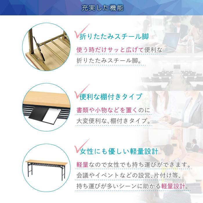 法人送料無料 折りたたみテーブル 会議テーブル 180 60 180cm 高さ70
