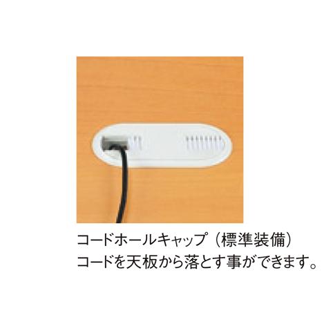 法人送料無料  ラウンドテーブル 左ラウンドタイプ 幅1600×奥行900mm 抗菌天板 ソフトエッジ巻 コードホール付き ワークテーブル 作業台 日本製 NSD-1690Lの画像