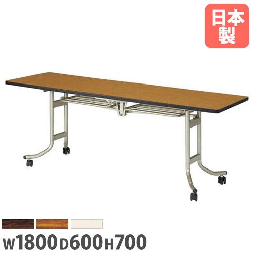 法人送料無料 フライトテーブル 幅1800×奥行600×高さ700mm 棚付き 