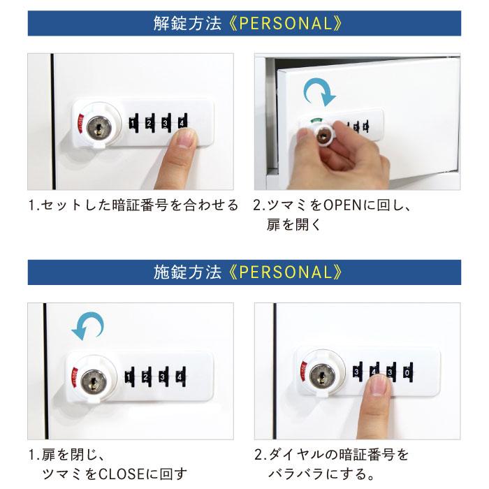 倉庫受取限定  ロッカー ダイヤル錠 金庫 2列4段 8人用 貴重品ロッカー 貴重品入れ 民泊 ホテル セキュリティーボックス 貴重品保管庫 NSAFE-24-SO｜lookit｜16