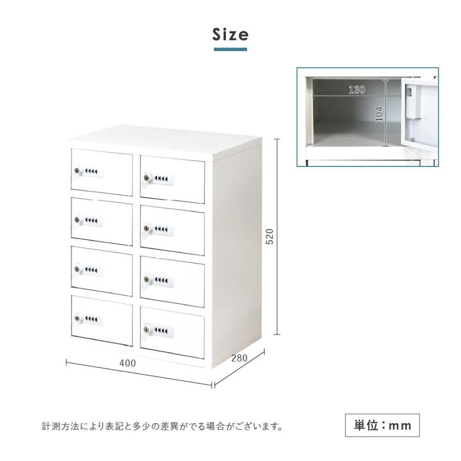 LOOKIT（ルキット） ロッカー 貴重品 収納 ボックス ダイヤル錠 8人用