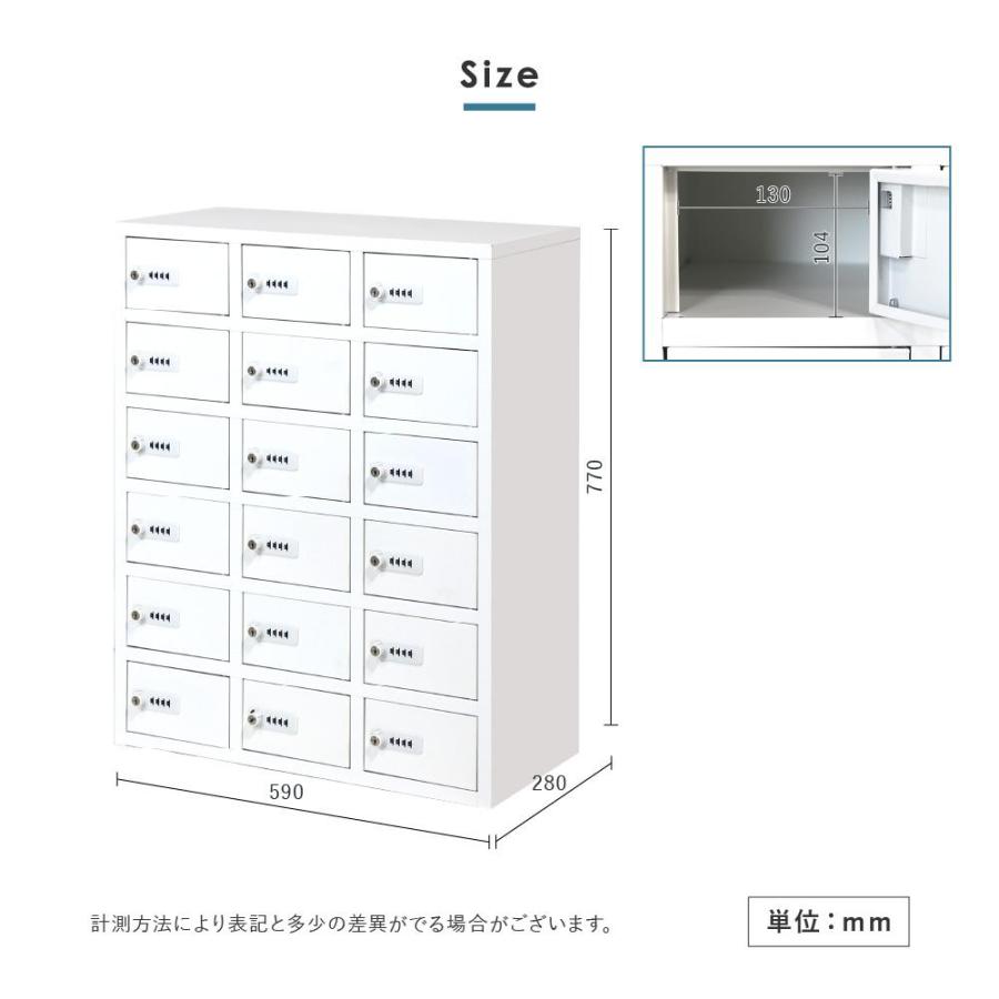 ロッカー 貴重品 収納 ボックス ダイヤル錠 18人用 金庫 キャビネット 貴重品ロッカー 貴重品入れ ホテル セキュリティ 鍵付 小型 店舗 オフィス 保管 NSAFE-36_17