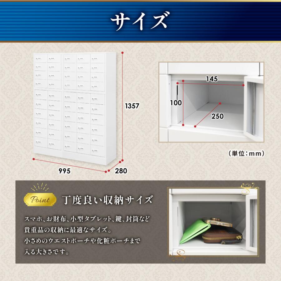 ロッカー セット 貴重品 収納 ボックス ダイヤル錠 50人用 木目 金庫 キャビネット 貴重品ロッカー 貴重品入れ ホテル セキュリティ 鍵 オフィス NSAFE-510-2Cの画像