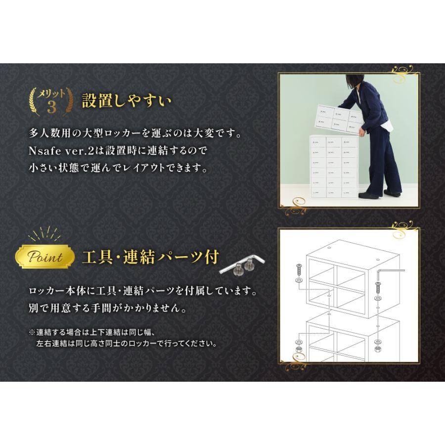 ロッカー セット 貴重品 収納 ボックス ダイヤル錠 50人用 木目 金庫 キャビネット 貴重品ロッカー 貴重品入れ ホテル セキュリティ 鍵 オフィス NSAFE-510-2Cの画像