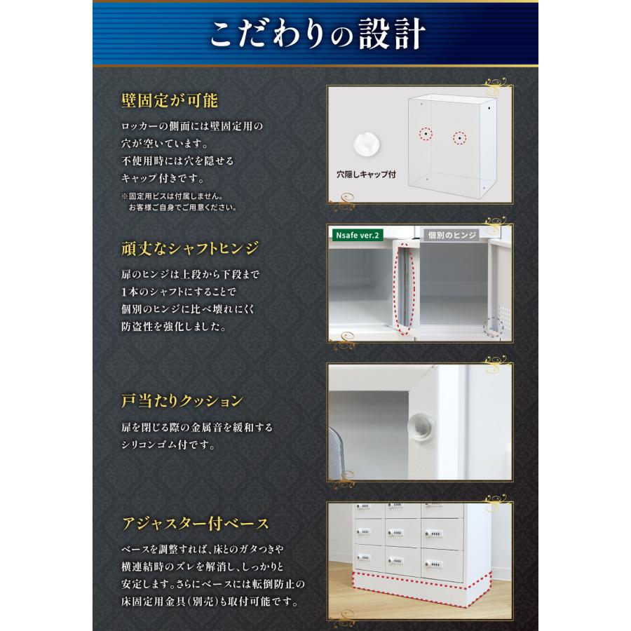ロッカー セット 貴重品 収納 ボックス ダイヤル錠 50人用 木目 金庫 キャビネット 貴重品ロッカー 貴重品入れ ホテル セキュリティ 鍵 オフィス NSAFE-510-2Cの画像