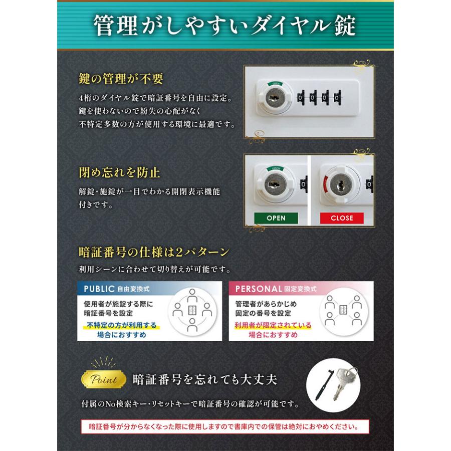 ロッカー セット 貴重品 収納 ボックス ダイヤル錠 50人用 木目 金庫 キャビネット 貴重品ロッカー 貴重品入れ ホテル セキュリティ 鍵 オフィス NSAFE-510-2Cの画像