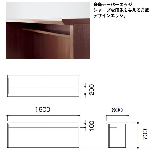 法人送料無料  会議テーブル 幅1600×奥行600×高さ700mm 抗菌天板 舟底デザインエッジ ミーティングテーブル オフィステーブル ミーティングルーム YFM-6016_1