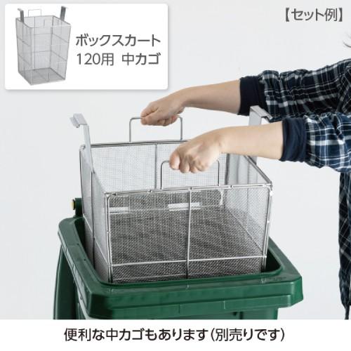 法人限定  ゴミ箱 回収ボックス ゴミボックス リサイクルボックス ダストボックス おしゃれ スリム 分別 大容量 移動 運搬 キャスター付き 屋外 DS-224-312-1の画像