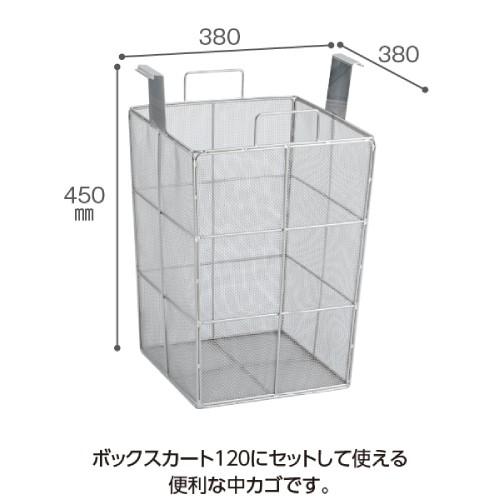 法人限定  ゴミ箱 回収ボックス ゴミボックス リサイクルボックス ダストボックス おしゃれ スリム 分別 大容量 移動 運搬 キャスター付き 屋外 DS-224-312-1の画像
