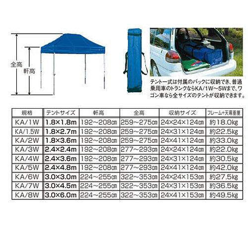 法人限定　大型テント　2.4×2.4m　フェスティバル用　MZ-590-030-0