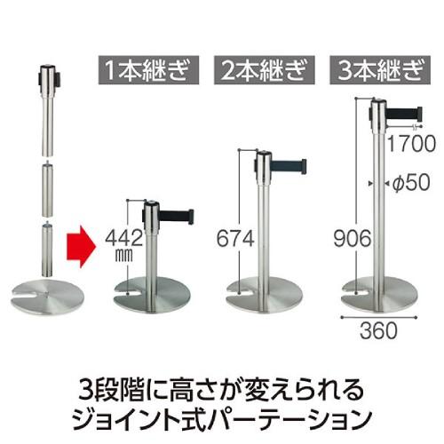 法人限定  スタンド ベルトパーテーション パーテーションスタンド ポール ポールスタンド 屋内 オフィス 会場 イベント ロビー ホテル 商業施設 SU-660-900の画像