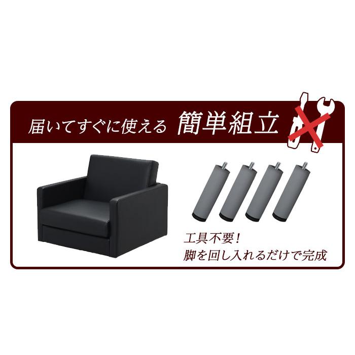 LOOKIT（ルキット） soldout数量限定特価！ ソファ 1人掛け 応接ソファ