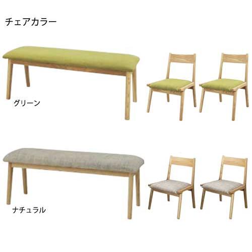 東谷 ダイニングセット 4人掛け 木製 ダイニングテーブル ダイニング