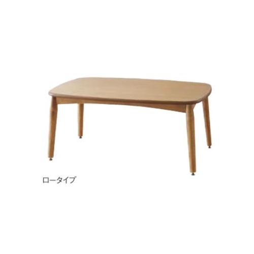 東谷 こたつテーブル 継ぎ脚テーブル ローテーブル ハイテーブル 炬燵