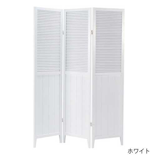 東谷 スクリーン 3連 パーテーション 衝立 間仕切り 目隠し 仕切り