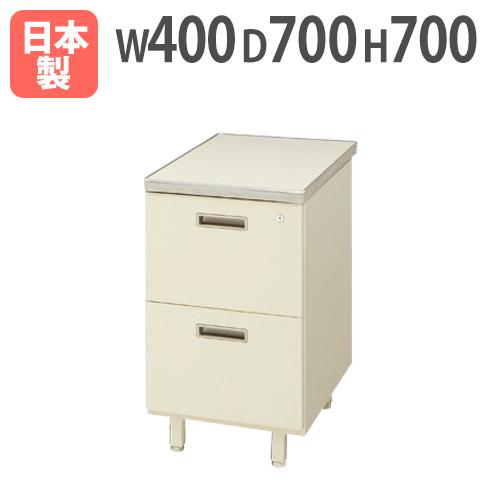 生興 脇机 袖机 サイドデスク 2段 幅400×奥行700×高さ700mm 鍵付き A4 