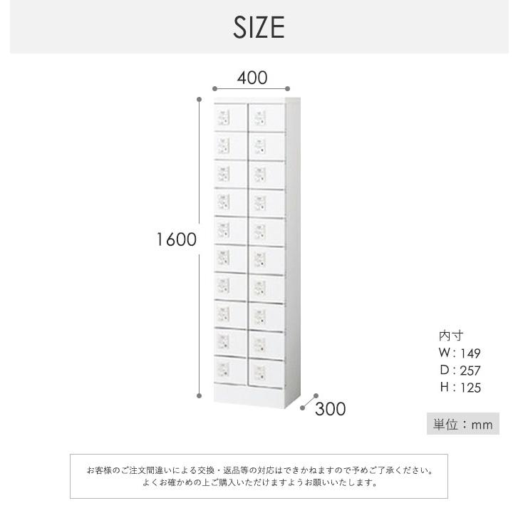 ロッカー 20人用 ボタン錠 鍵付き 貴重品ロッカー 小物入れ スチールロッカー 小物入れロッカー 人気 日本製 20人用ロッカー オフィスロッカー 抗菌 KLKW-20-B_5