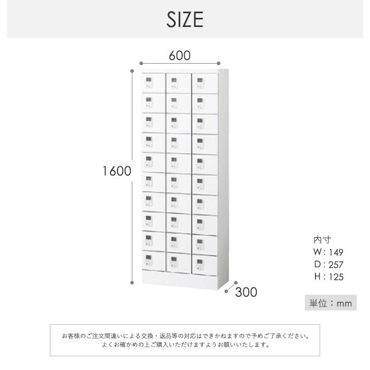 ロッカー 30人用 ダイヤル錠 スチールロッカー ダイヤルロッカー ホワイト 貴重品保管庫 オフィスロッカー 私物ロッカー 手荷物入れ 抗菌 KLKW-30-Dの画像