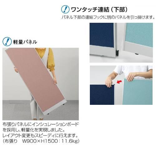 パーテーション 防炎 1506 幅600×高さ1500mm 日本製 ピン対応 ピンナップ 間仕切り 簡単連結 パーティション 学校 防炎布地 オフィス カラフル 国産 LPX-1506FP_4