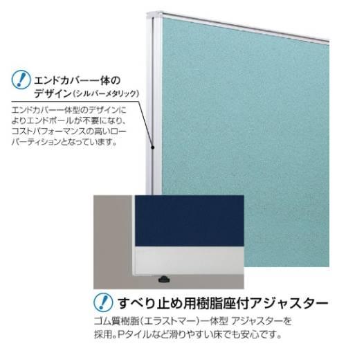 パーテーション 防炎 1909 幅900×高さ1900mm 日本製 ピン対応 ピンナップ 間仕切り 簡単連結 パーティション 学校 防炎布地 オフィス カラフル 国産 LPX-1909FPの画像