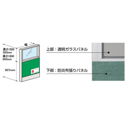 パーテーション 防炎 ガラス 1506 幅600×高さ1500mm 日本製 ピン対応 ピンナップ 間仕切り 簡単連結 パーティション 学校 防炎布地 オフィス 国産 LPX-PG1506FPの画像