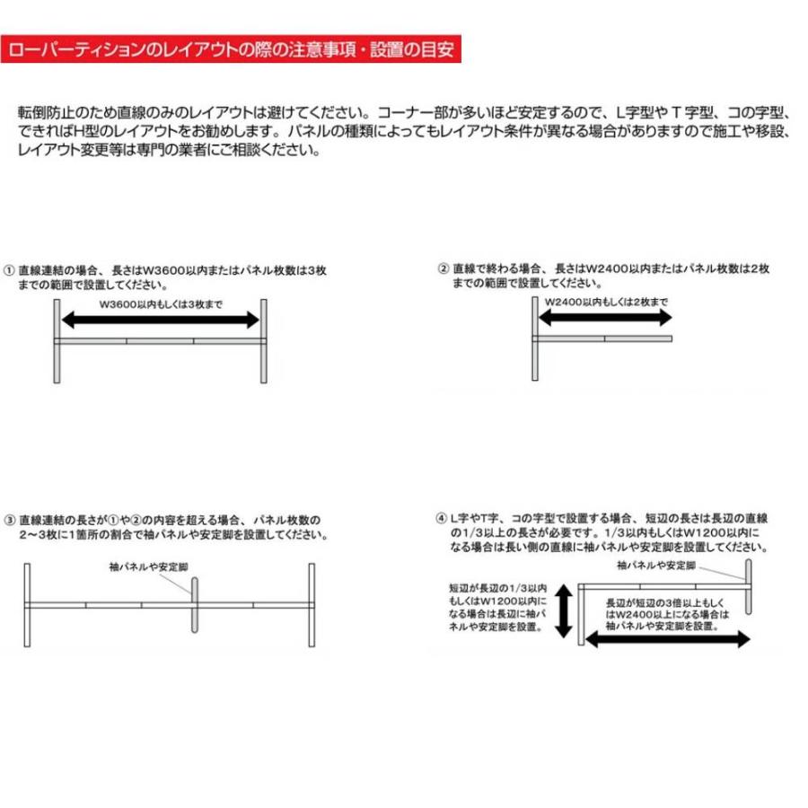 パーテーション 防炎 ガラス 1507 幅700×高さ1500mm 日本製 ピン対応 ピンナップ 間仕切り 簡単連結 パーティション 学校 防炎布地 オフィス 国産 LPX-PG1507FPの画像