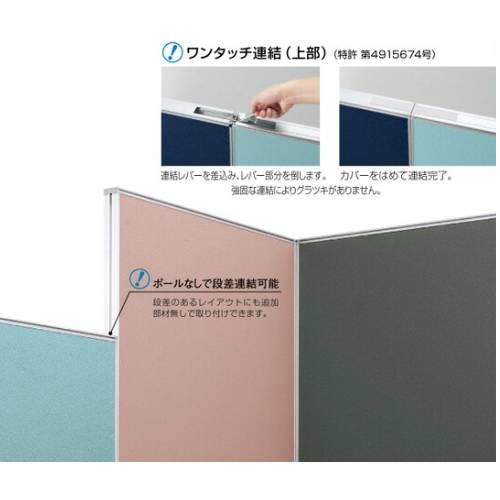 パーテーション 防炎 ガラス1508 幅800×高さ1500mm 日本製 ピン対応 ピンナップ 間仕切り 簡単連結 パーティション 学校 防炎布地 オフィス 国産 LPX-PG1508FPの画像