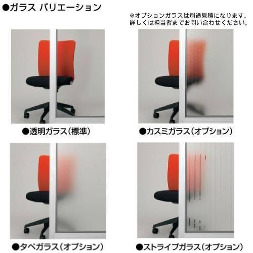 パーテーション 防炎 ガラス1508 幅800×高さ1500mm 日本製 ピン対応 ピンナップ 間仕切り 簡単連結 パーティション 学校 防炎布地 オフィス 国産 LPX-PG1508FPの画像