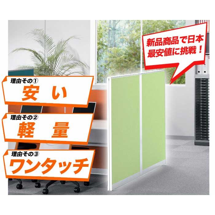 パーテーション 防炎 ガラス 1904 幅450×高さ1900mm 日本製 ピン対応 ピンナップ 間仕切り 簡単連結 パーティション 学校 防炎布地 オフィス 国産 LPX-PG1904FPの画像