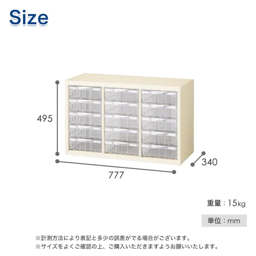 生興 レターケース A4 3列深型 5段 書類ケース キャビネット 書類棚