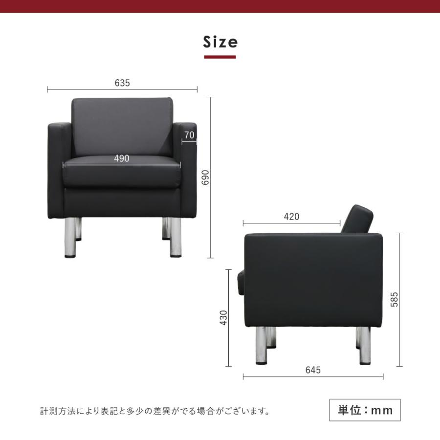 応接セット 4点セット 4人 応接 ソファ 椅子 ソファセット 応接室 アームチェア おしゃれ モダン 会議セット 商談 オフィス コンパクト シャルマン SA681-1-2A4Sの画像