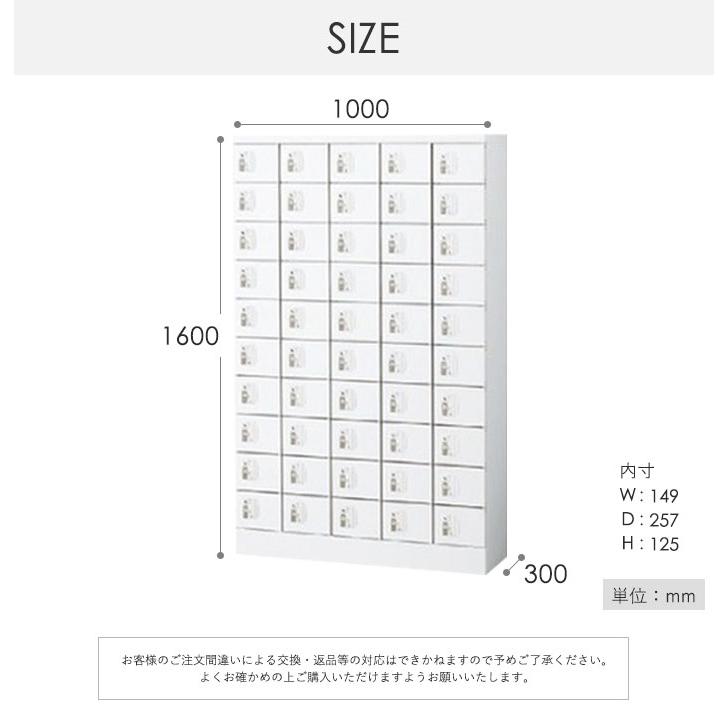生興 ロッカー 50人用 IC錠 多人数 貴重品ロッカー 保管庫 電子 生興 ロッカー 50人用 IC錠 多人数 貴重品ロッカー 保管庫 電子
