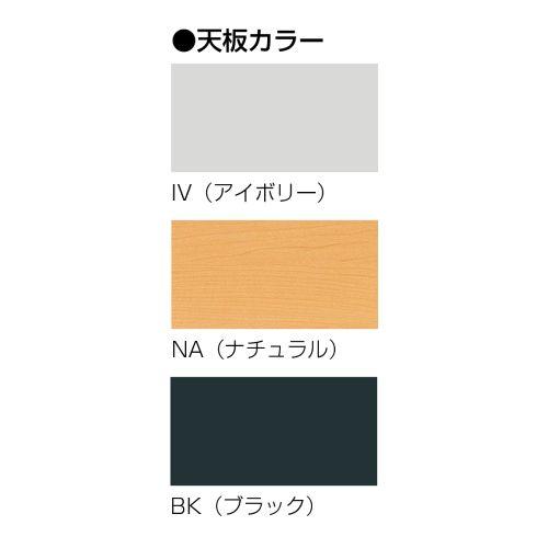 カチットテーブル ラウンジテーブル 打合せ 打ち合わせ テーブル ミーティングテーブル 会議テーブル ワークテーブル 円型 会議室 休憩室 休憩スペース KT-N750R_2