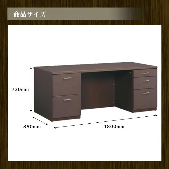 両袖机 デスク 役員用家具 日本製 高級 社長室 人気 クラシック 役員家具 おしゃれ モダン エグゼクティブ プレジデント 袖机 社長用 書斎机 役員机 KVP-19DEWの画像