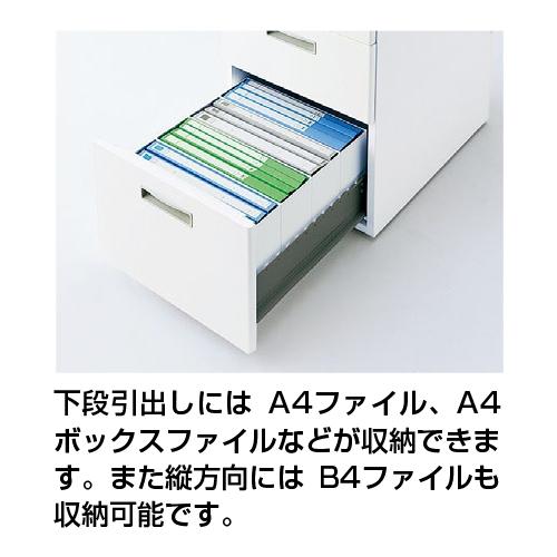 生興 脇机 袖机 サイドデスク 3段 幅400×奥行700×高さ700mm 鍵付き A4