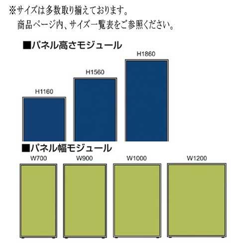 パーティション W700mm パーテーション ピン対応 ピンナップ 間仕切り 簡単連結 学校 目隠し オフィス レイアウト 仕切り 事務所 スクリーン パネル LPE-1107｜lookit｜03