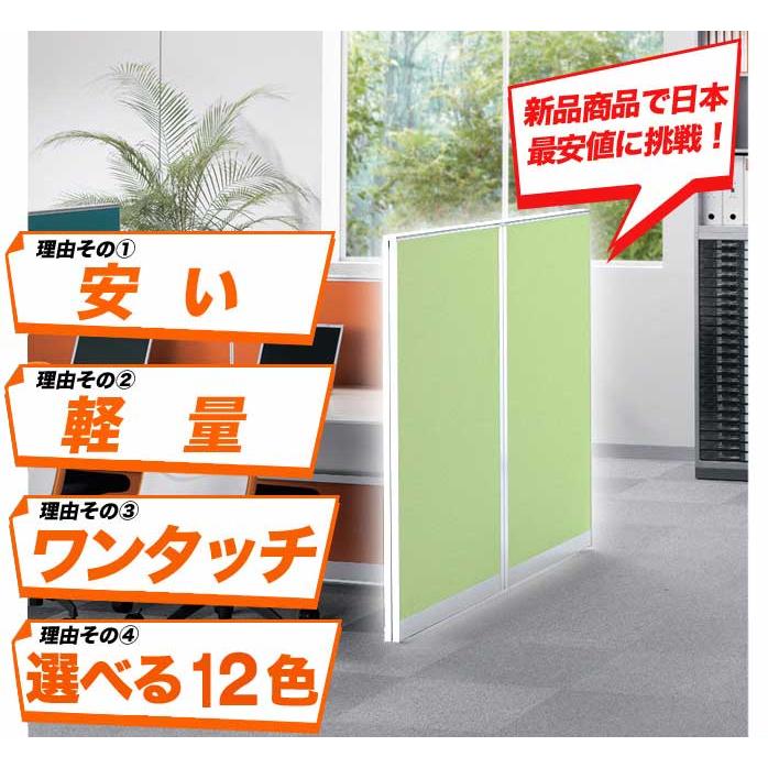 パーティション W900×H1500mm パーテーション パネル 衝立 目隠し LPXシリーズ 簡単連結 間仕切り オフィス レイアウト 仕切 事務所 スクリーン 会社 LPX-1509｜lookit｜02