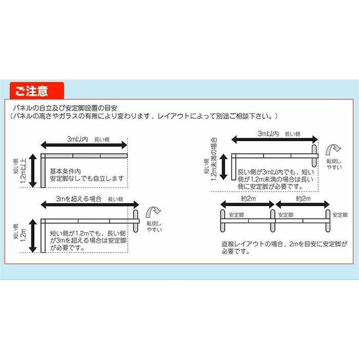 W800×H1900mm ガラス パーテーション パネル 衝立 目隠し LPXシリーズ 簡単連結 間仕切り オフィス レイアウト 仕切り 会社 日本製 【ジーンズ】 LPX-G1908