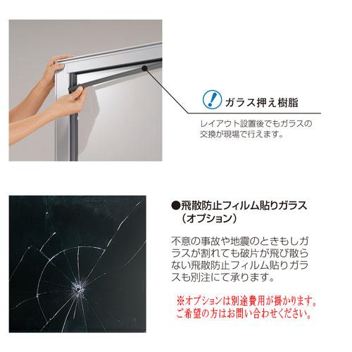 W800×H1900mm ガラス パーテーション パネル 衝立 目隠し LPXシリーズ 簡単連結 間仕切り オフィス レイアウト 仕切り 会社 日本製 【ジーンズ】 LPX-G1908